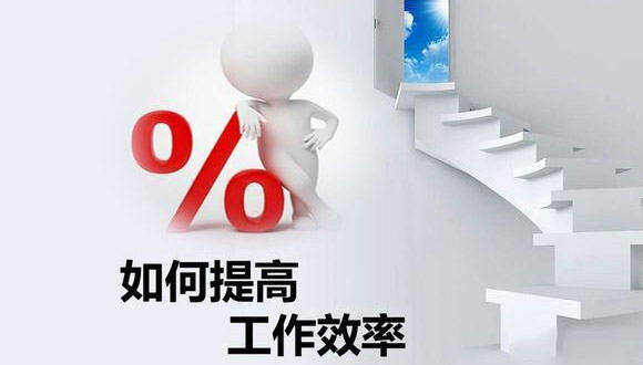 如何在原有的基礎(chǔ)上提高玻璃切割機(jī)的生產(chǎn)效率? 如何在原有的基礎(chǔ)上提高玻璃切割機(jī)的生產(chǎn)效率?